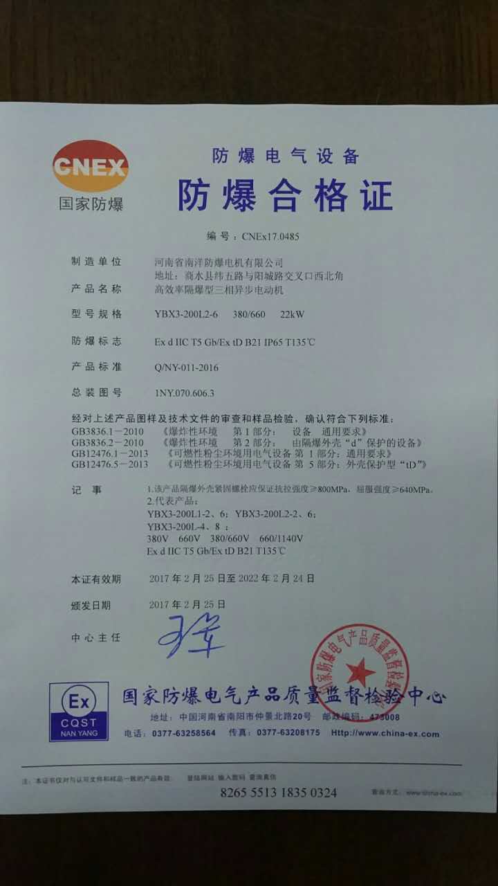 皇冠app官网登录
