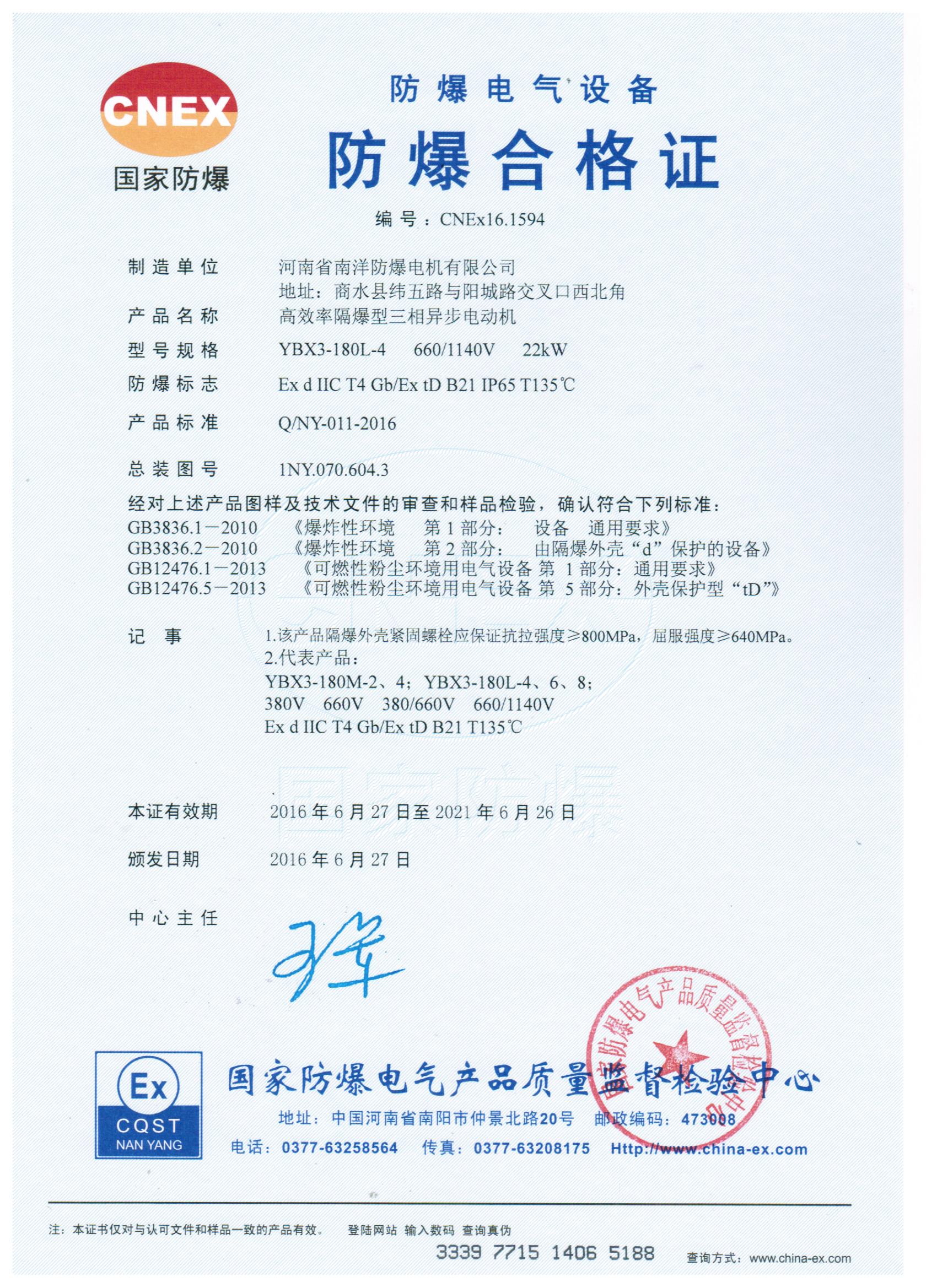 皇冠app官网登录