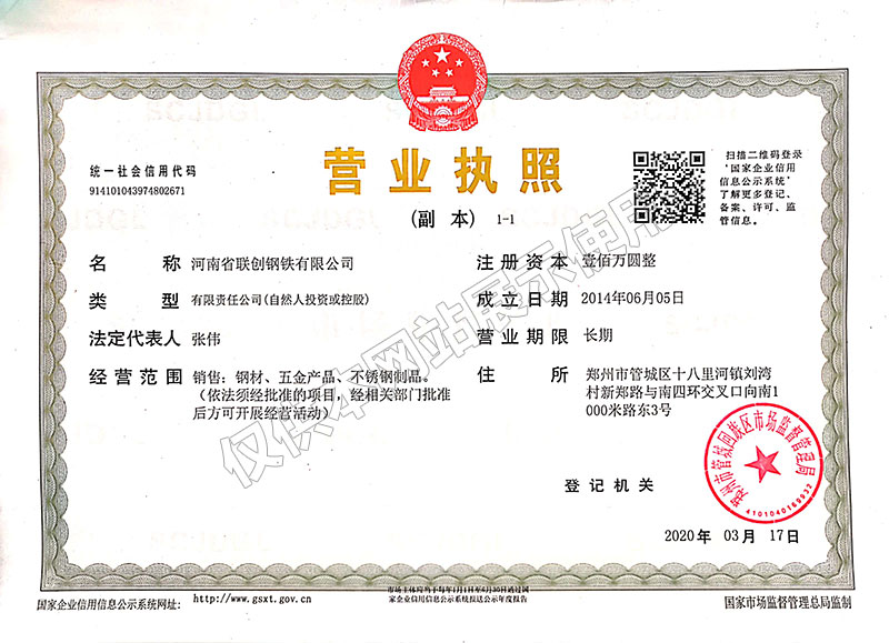 皇冠app官网登录